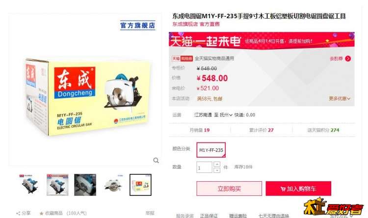 QQ截图20180412020637.jpg