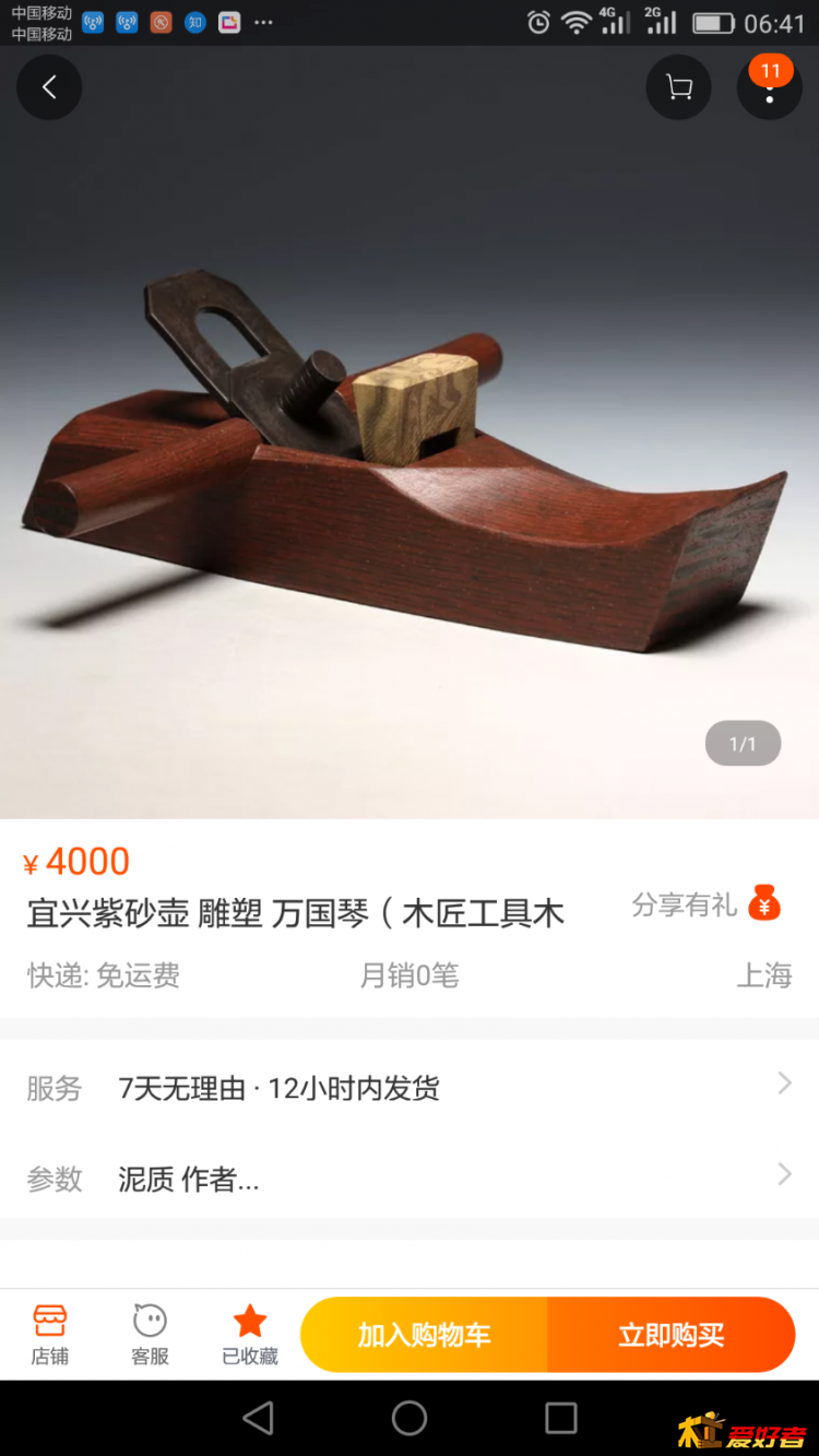 Screenshot_2018-04-14-06-41-14.png