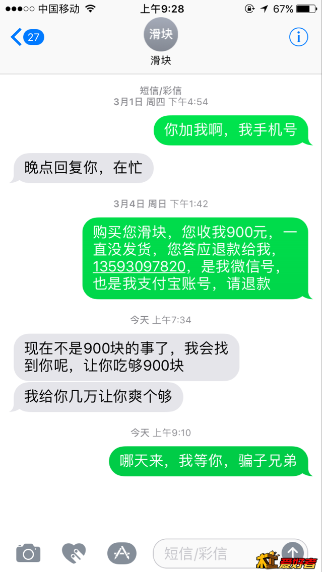 QQ图片20180418100919.png