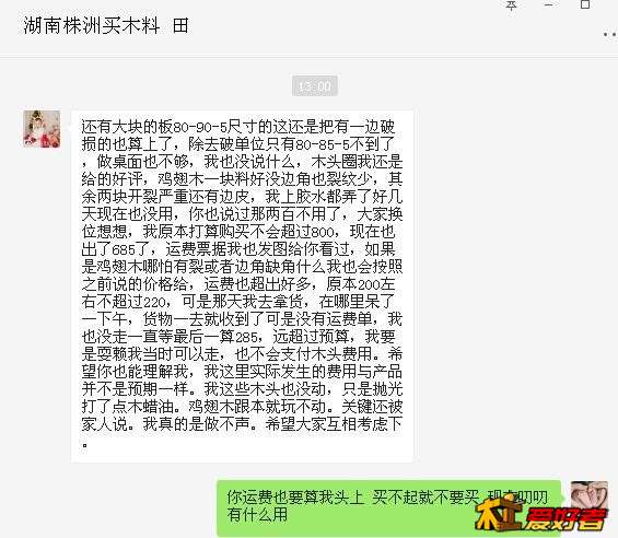 QQ截图20180420131607.jpg
