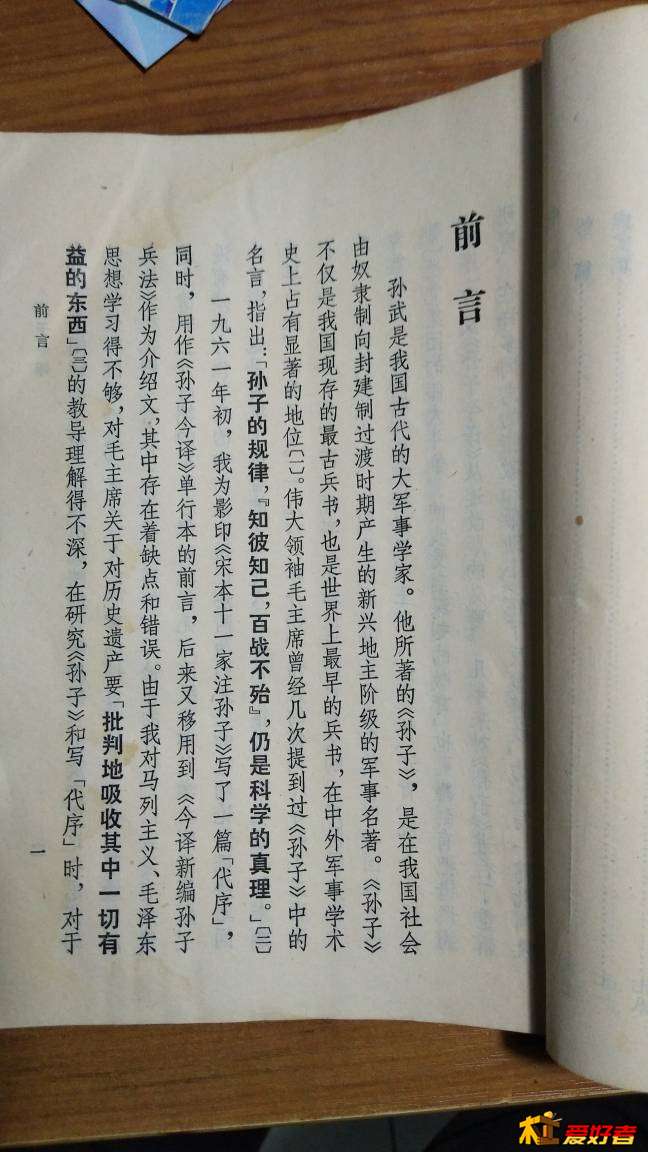 183629dpffo0mchfdd0ofq.jpg