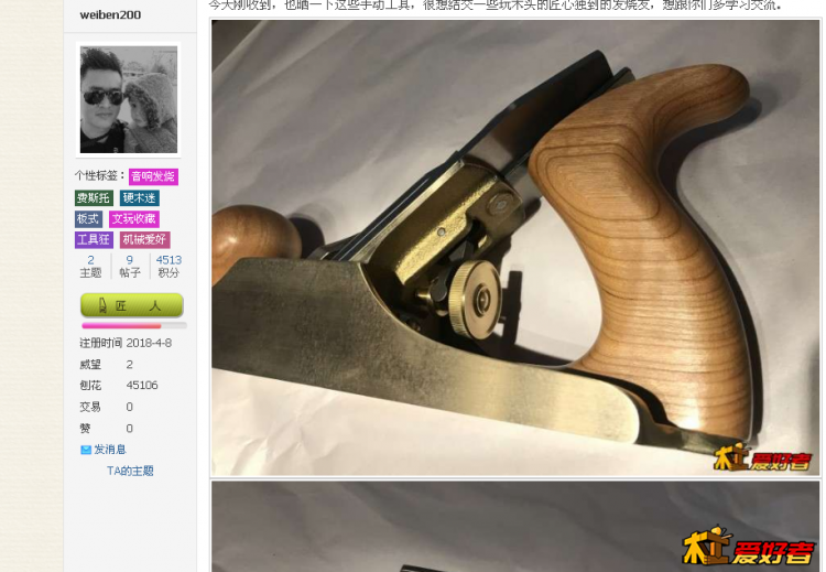 UC截图20180426103809.png