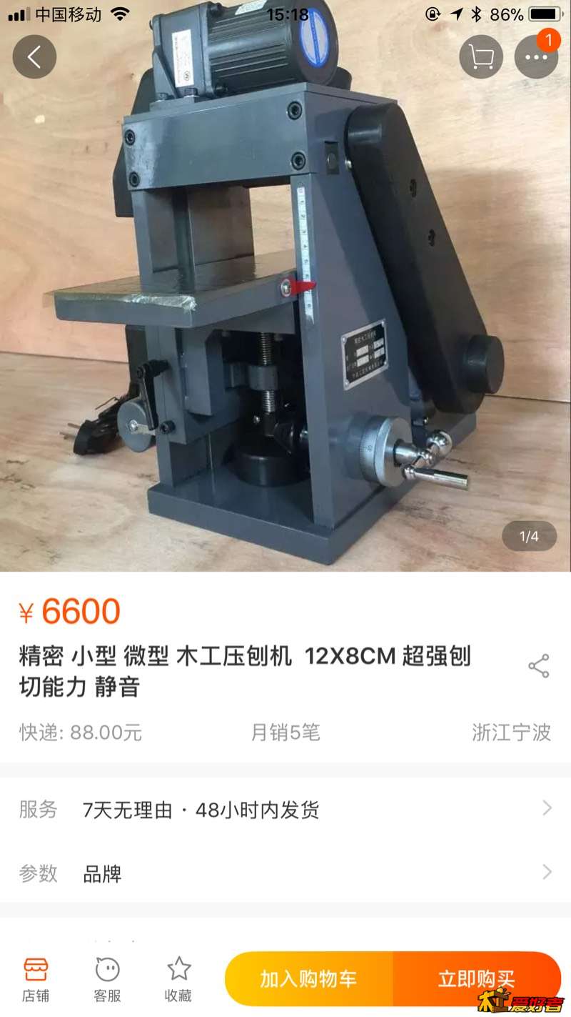 152000hr16sr1q1crlgc1t.jpg