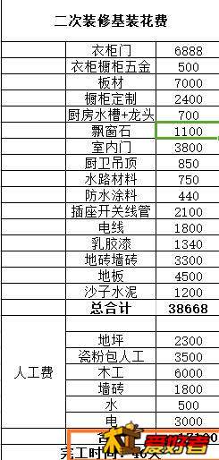 111715z9ui59zu989006w6.png