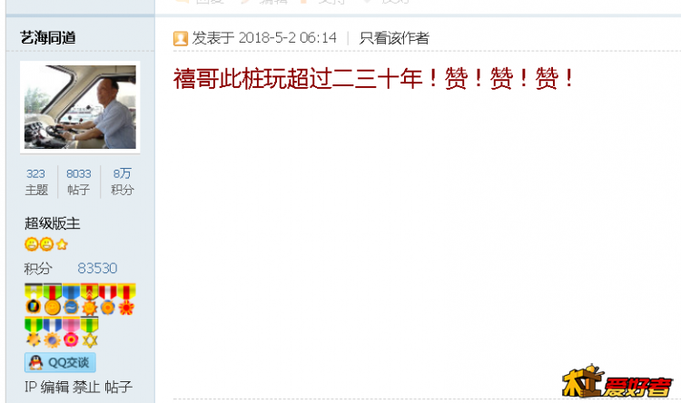 QQ图片20180502061542.png