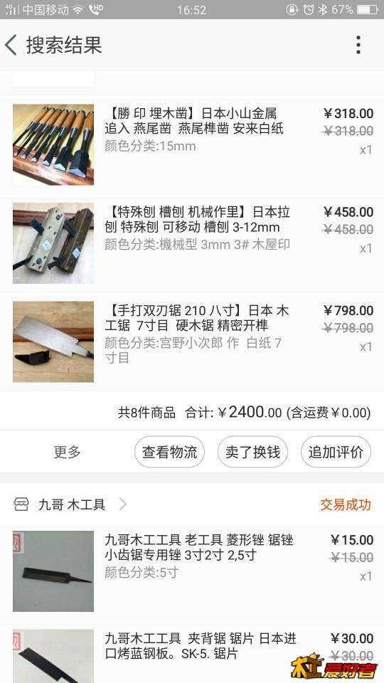 232312yp9i4yp4isn909p0.jpg