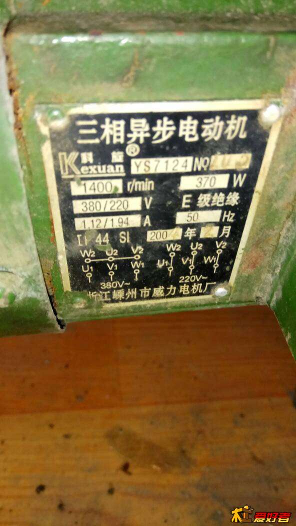194826sle1119lxulrkly1.jpg