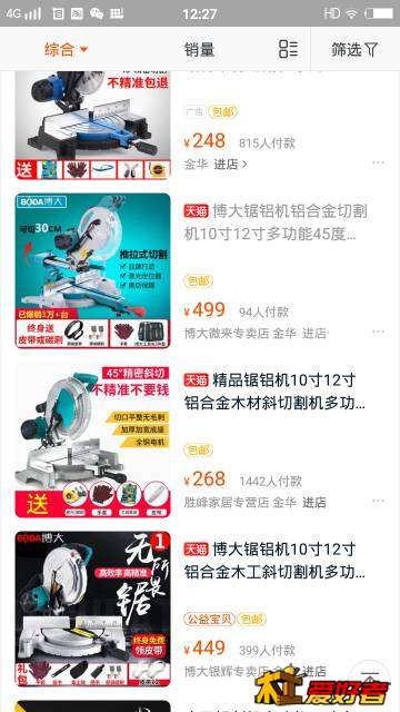 123506twoeefx3m2xi3ecc.jpg