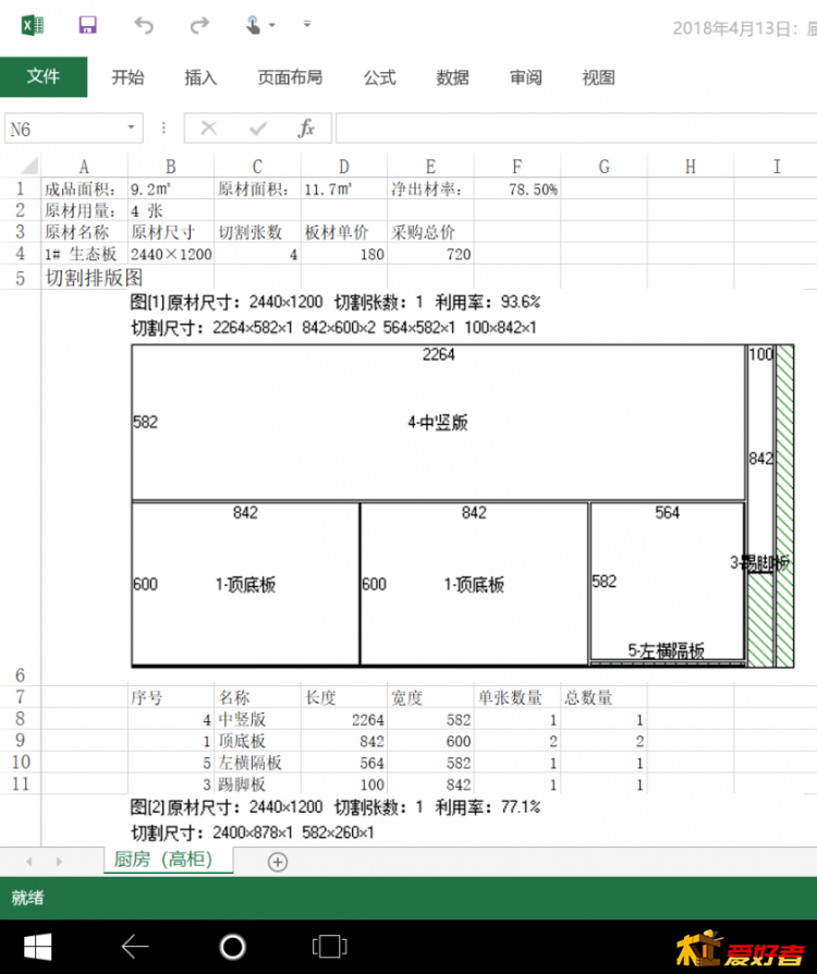 草图2.png
