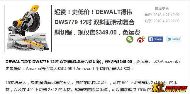 QQ图片20180511205344.png