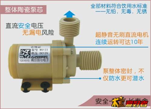 12V24V无刷直流饮水机太阳能然气电热水器高扬程增压循环静音水泵.jpg