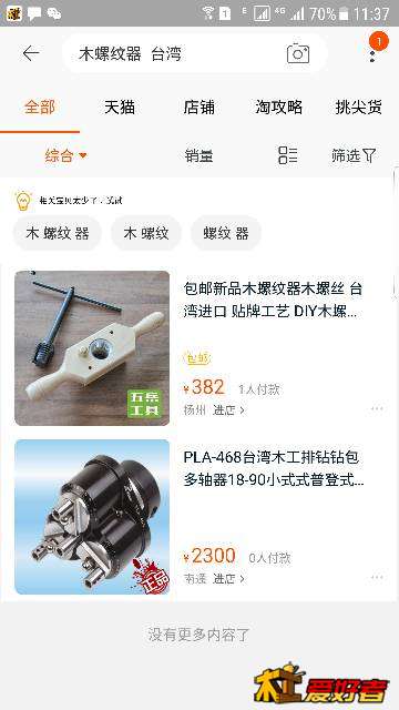113802gpvhp558lr8ps6y8.png