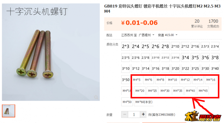 火狐截图_2018-05-13T14-40-56.514Z.png