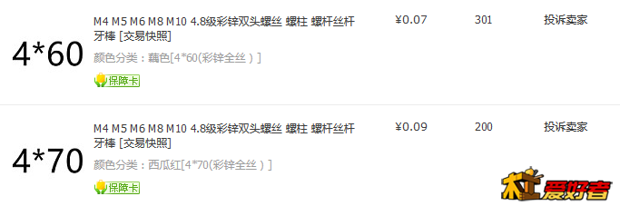 火狐截图_2018-05-13T14-47-34.880Z.png