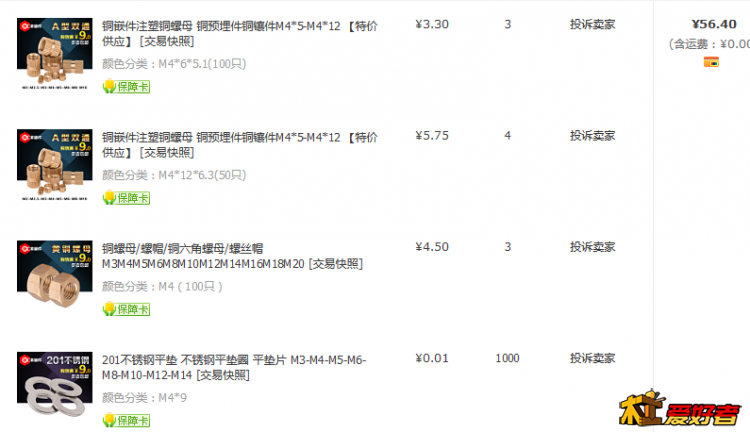 火狐截图_2018-05-13T14-48-24.842Z.png