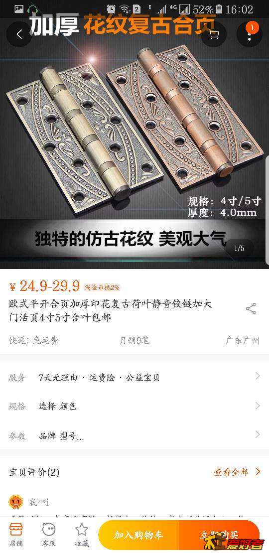 160449iorj8nbo88o4ot72.png