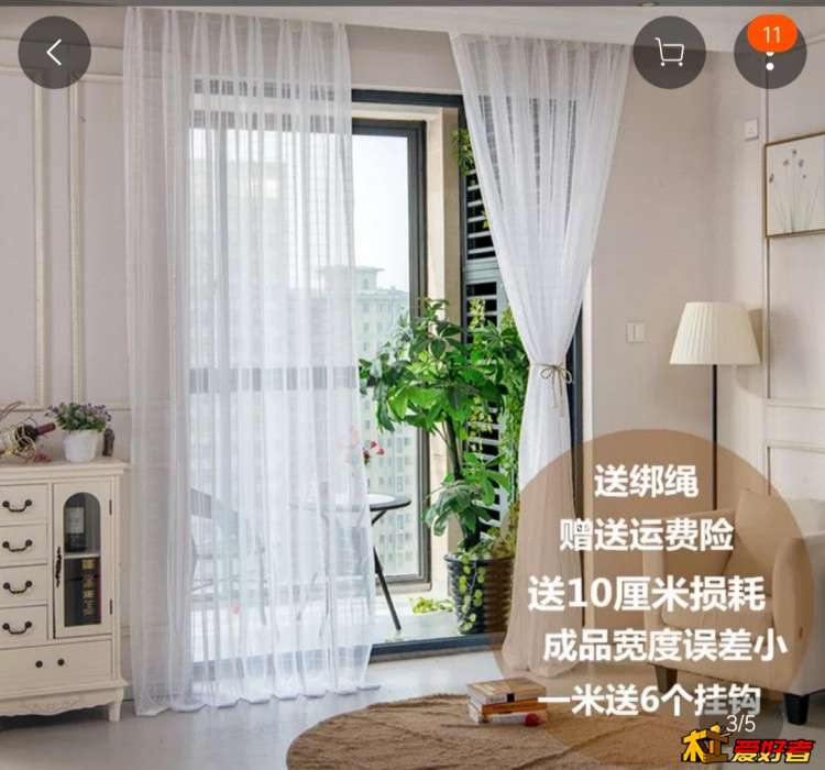 Screenshot_2018-05-17-00-46-53-916_com.taobao.taobao.png