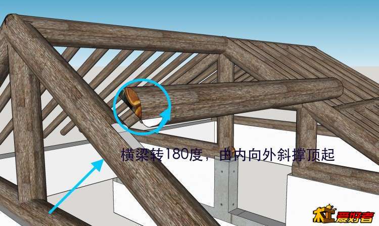 房架.jpg