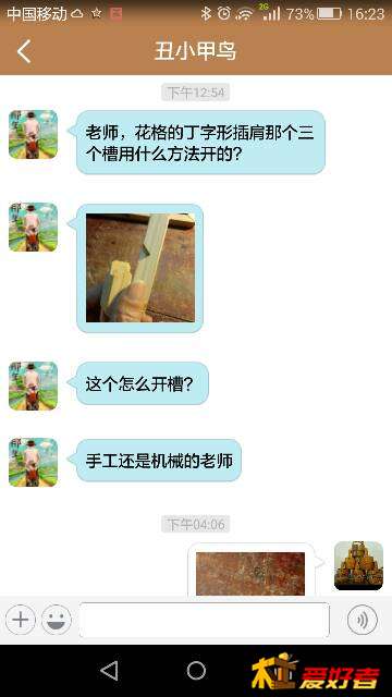 165912srsr44app87m75sr.png