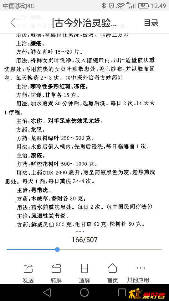 125323wvh03hrun0vdgiiv.png