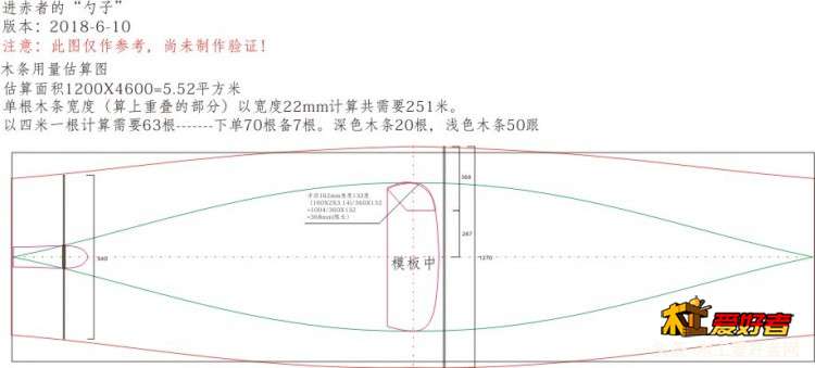 18-6-10算料.jpg