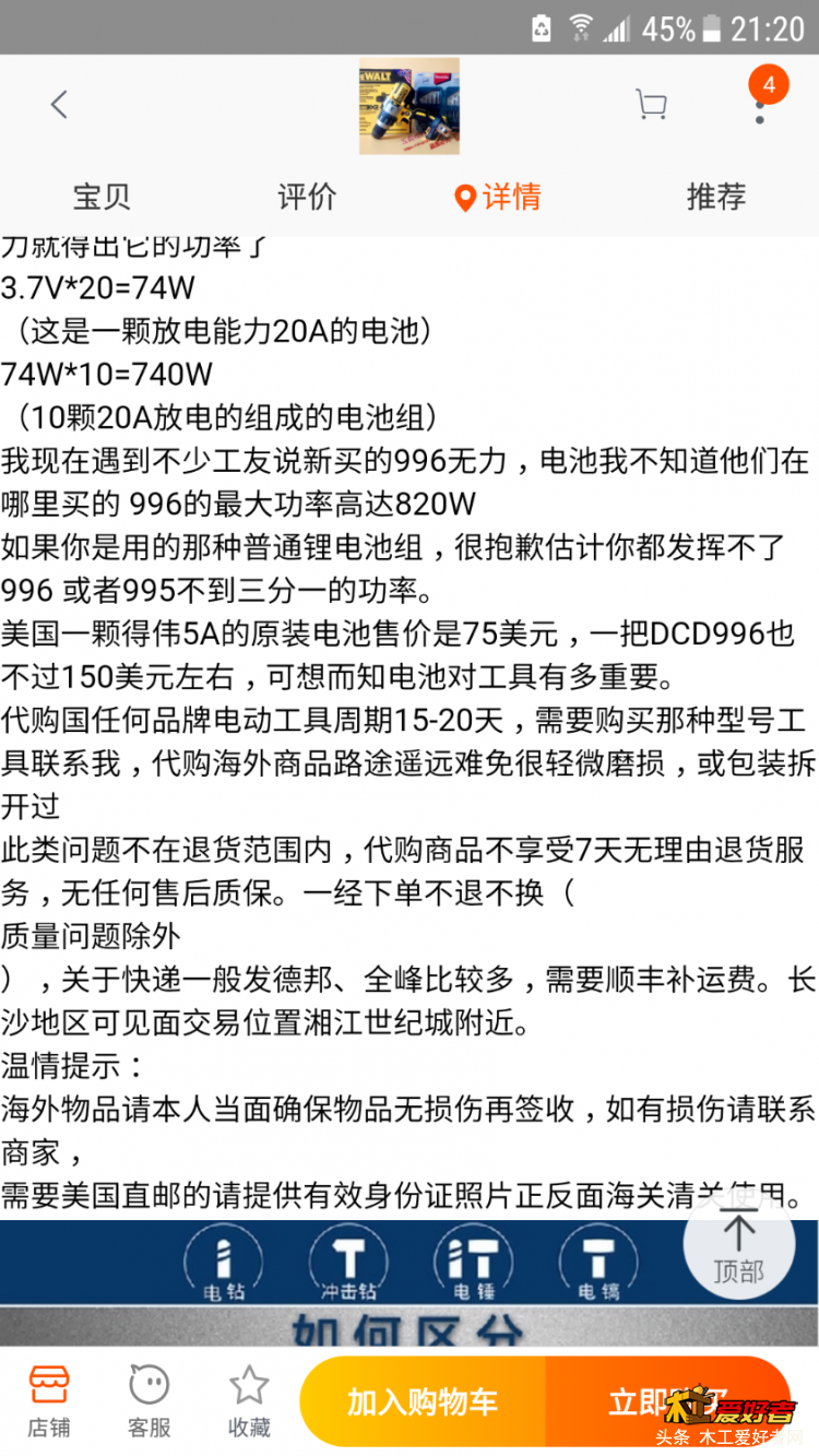 Screenshot_20180610-212014.png
