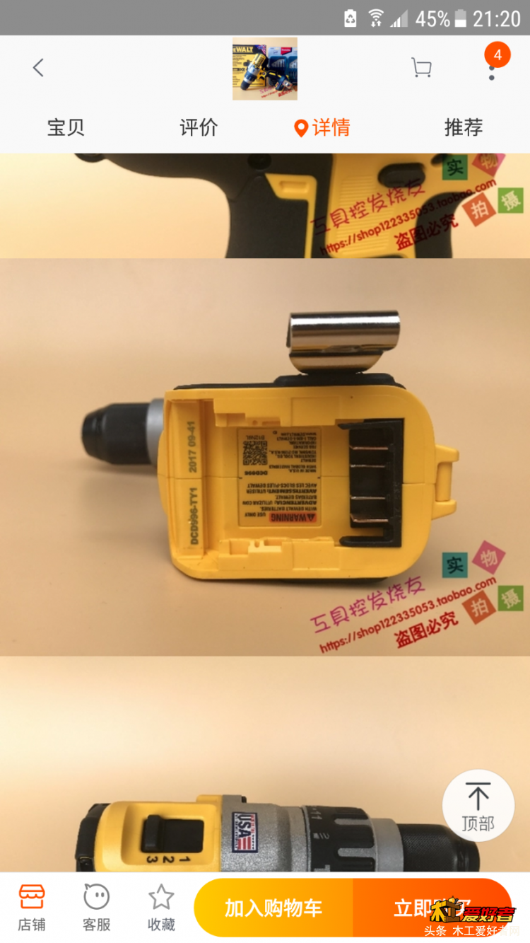 Screenshot_20180610-212014.png
