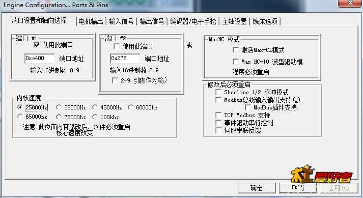 端口设置0.jpg