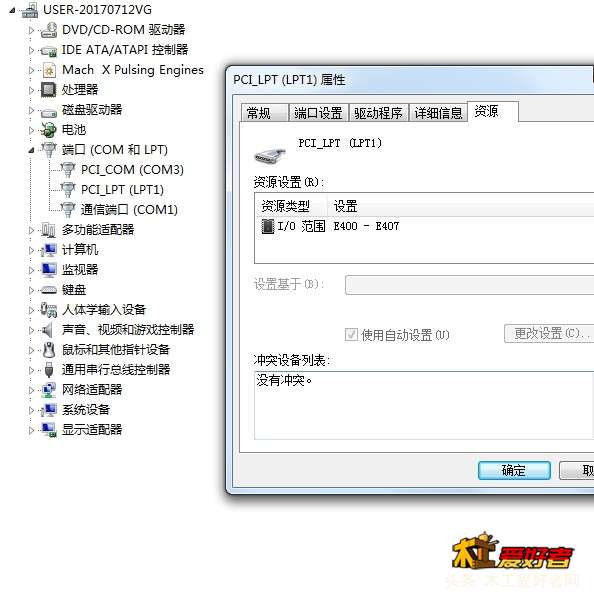 端口地址.jpg