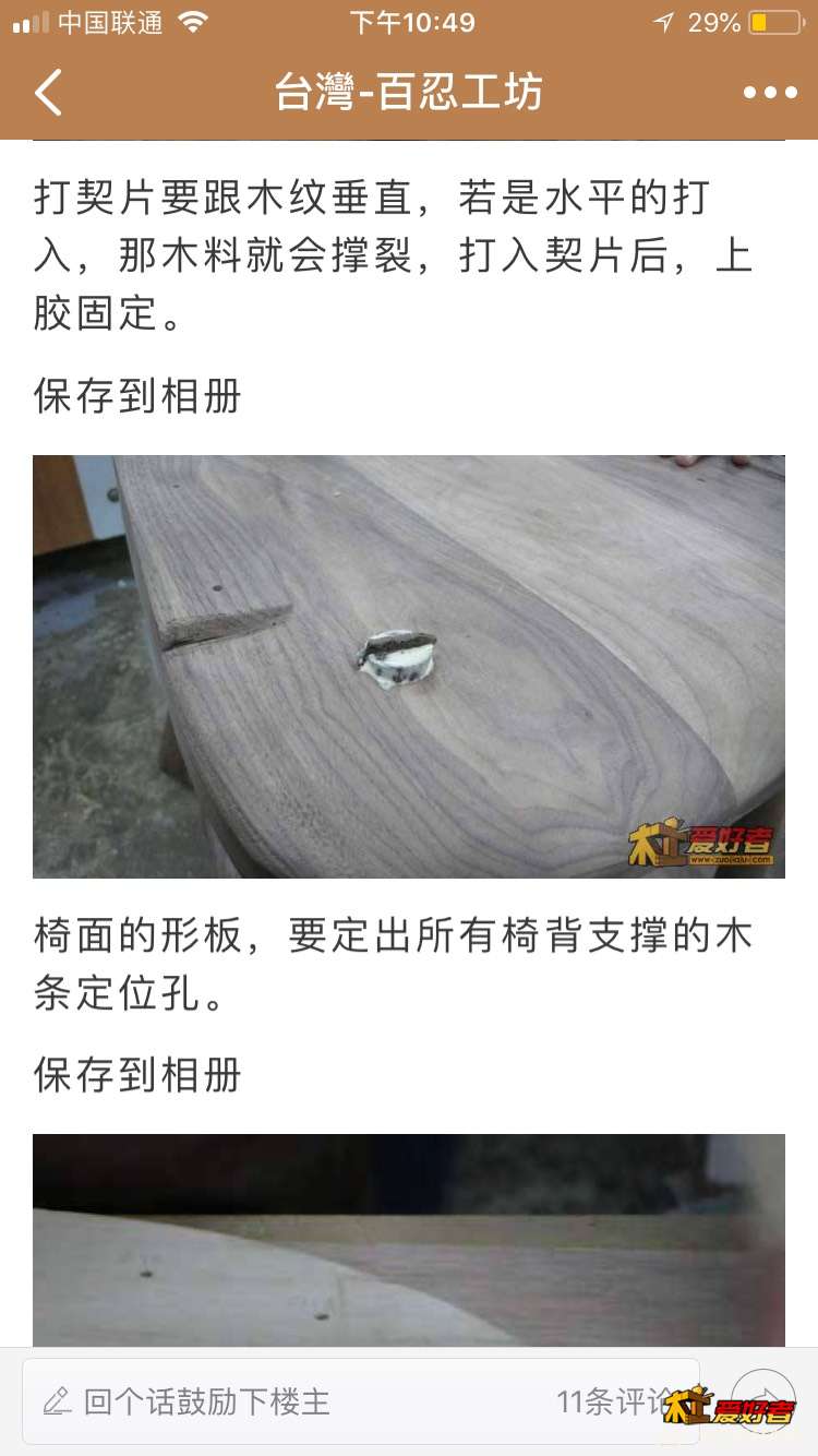 225350jchp8kk9zc72q4z3.jpg