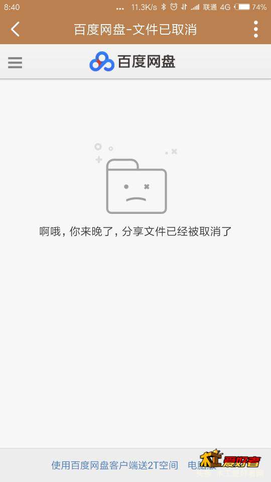 084107uraaars04azah660.png