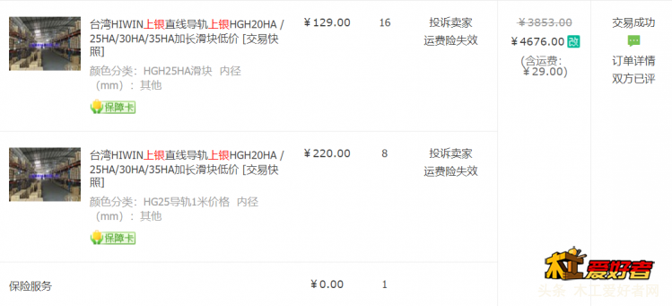 TIM截图20180620233328.png