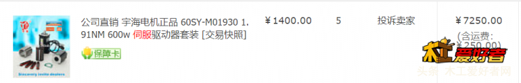 TIM截图20180620233847.png