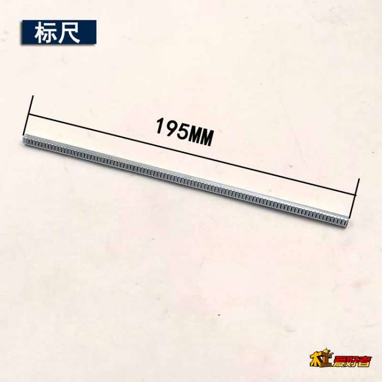 标尺.jpg