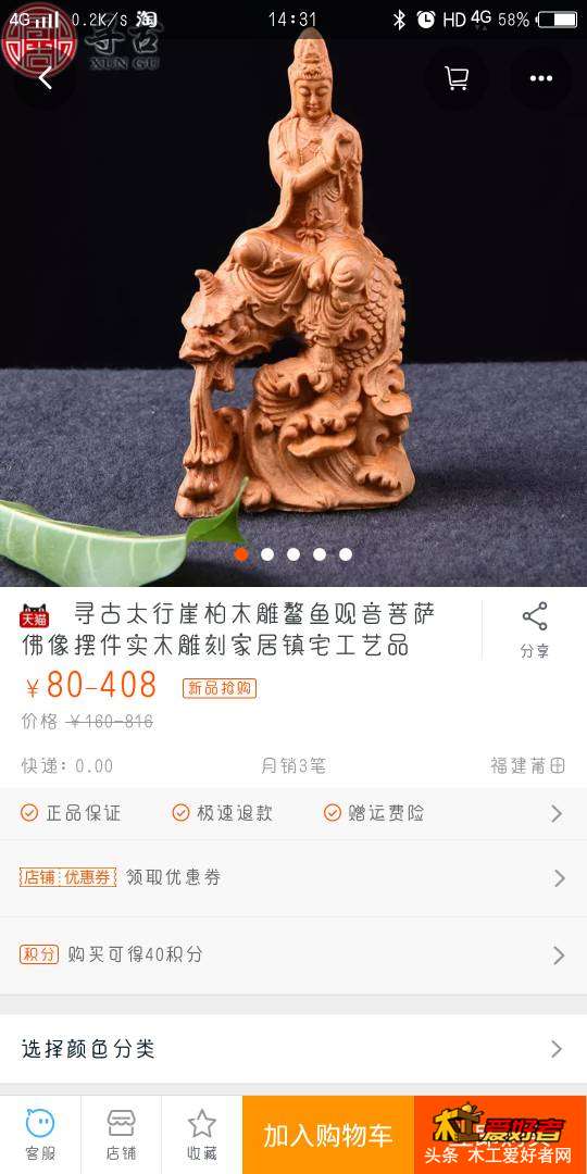 143356mn7z101wj17v2nfj.jpg