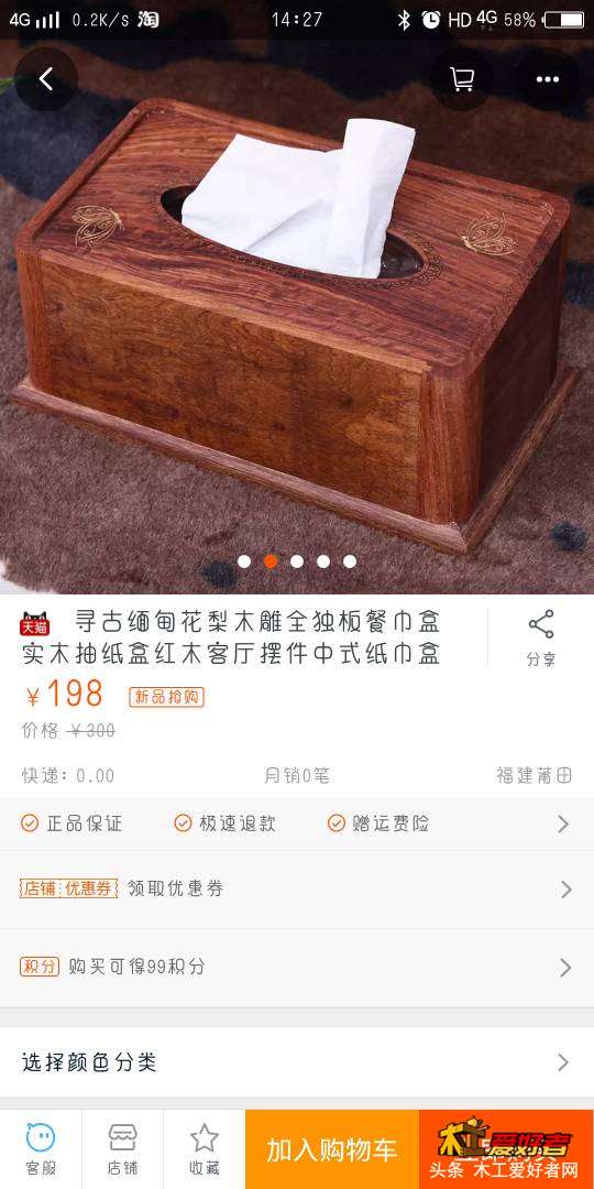143358a8b5dqy5j8fdjcqu.jpg