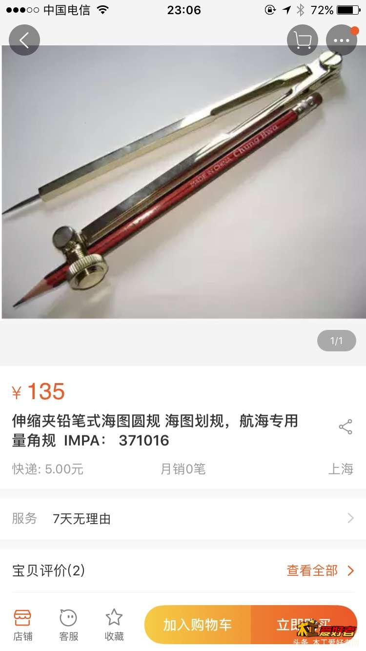 230816f5spwkiwkeriicrm.jpg