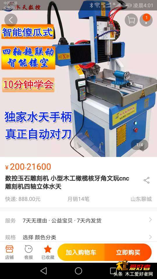 040518sat958w9xztengam.jpg