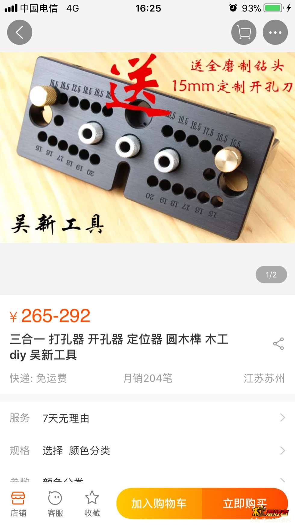 163546sjm0lijd73g7xlx5.jpg