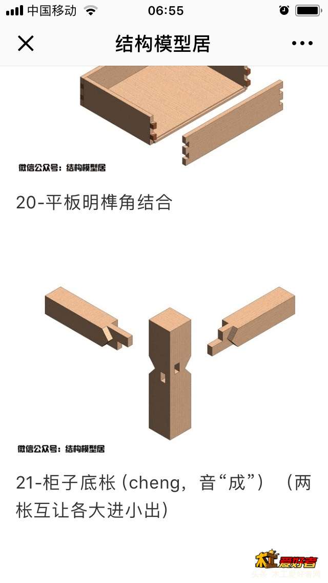 065620tthhyc2t0hsu4hk3.jpg