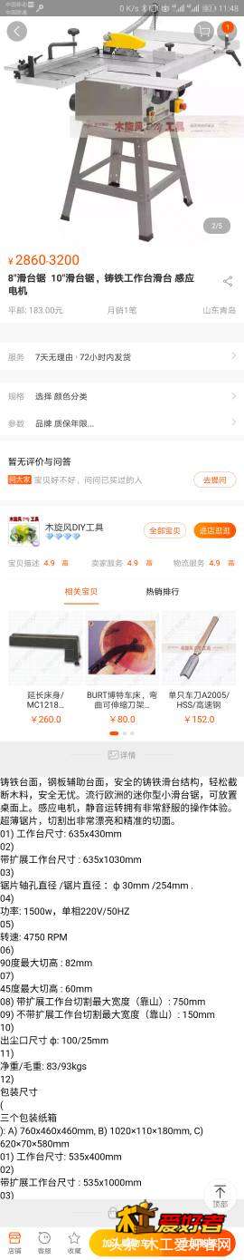 115404wrcirsc856g40msk.jpg