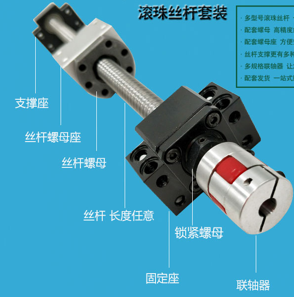 丝杠.bmp
