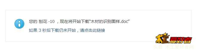 TIM截图20180703114345.jpg