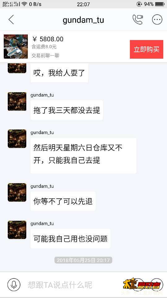 065915x1741jp3n3p193k6.png
