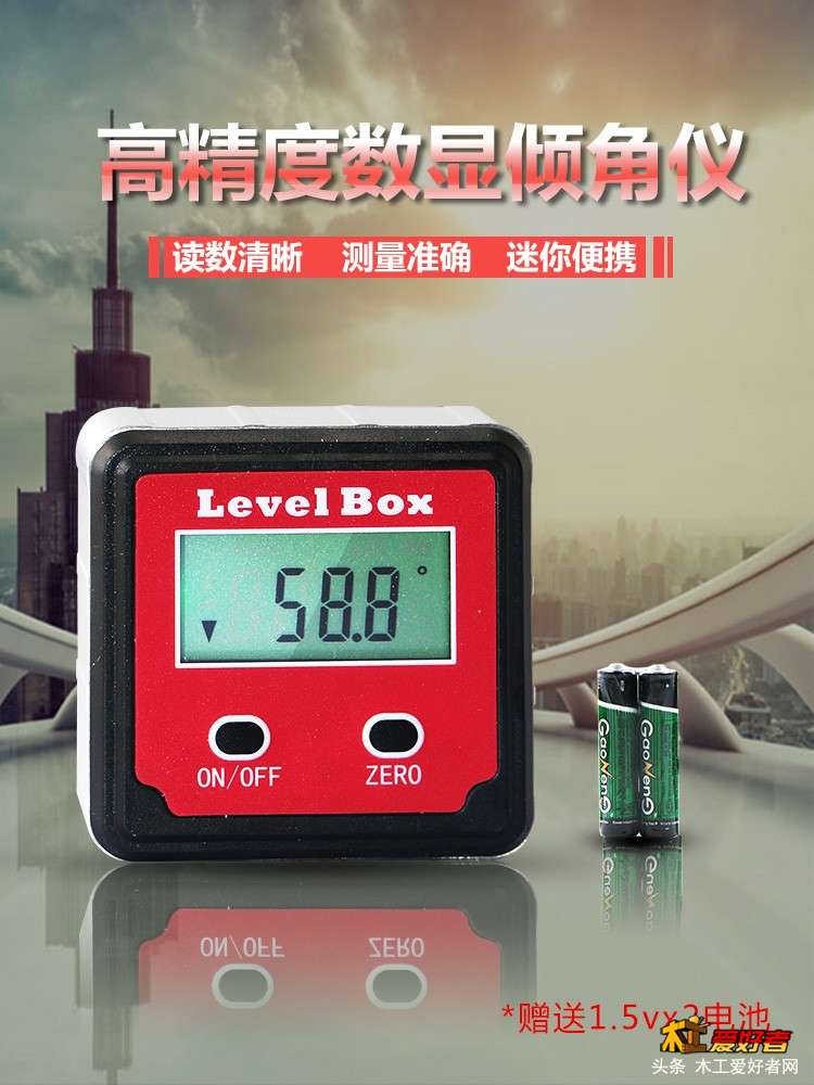 倾斜仪.jpg