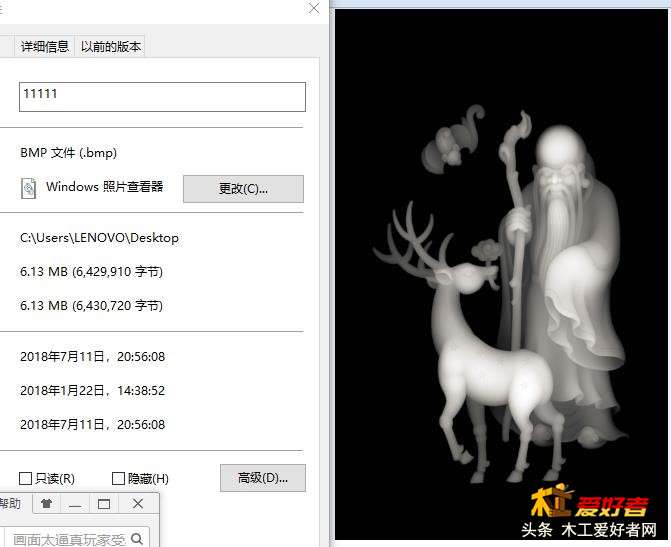 360截图20180711205813297.jpg
