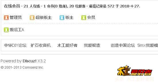 QQ截图20180717112908.jpg