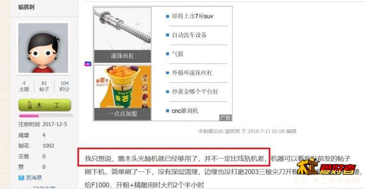 360截图20180716192558762.jpg