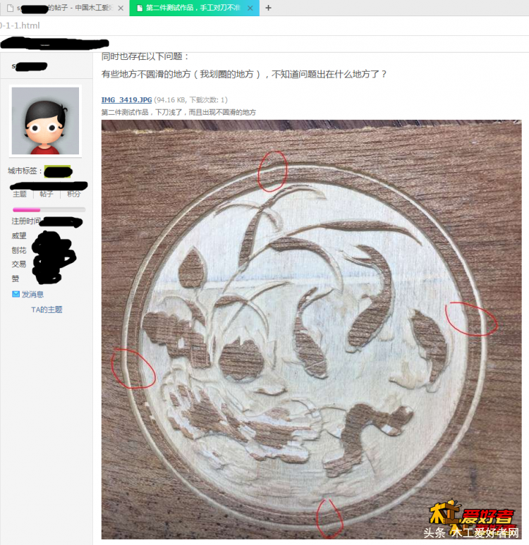 QQ截图20180717175946.png