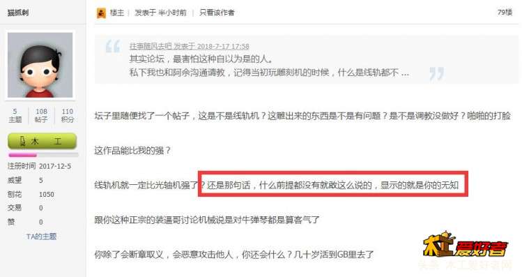 QQ截图20180717185936.jpg